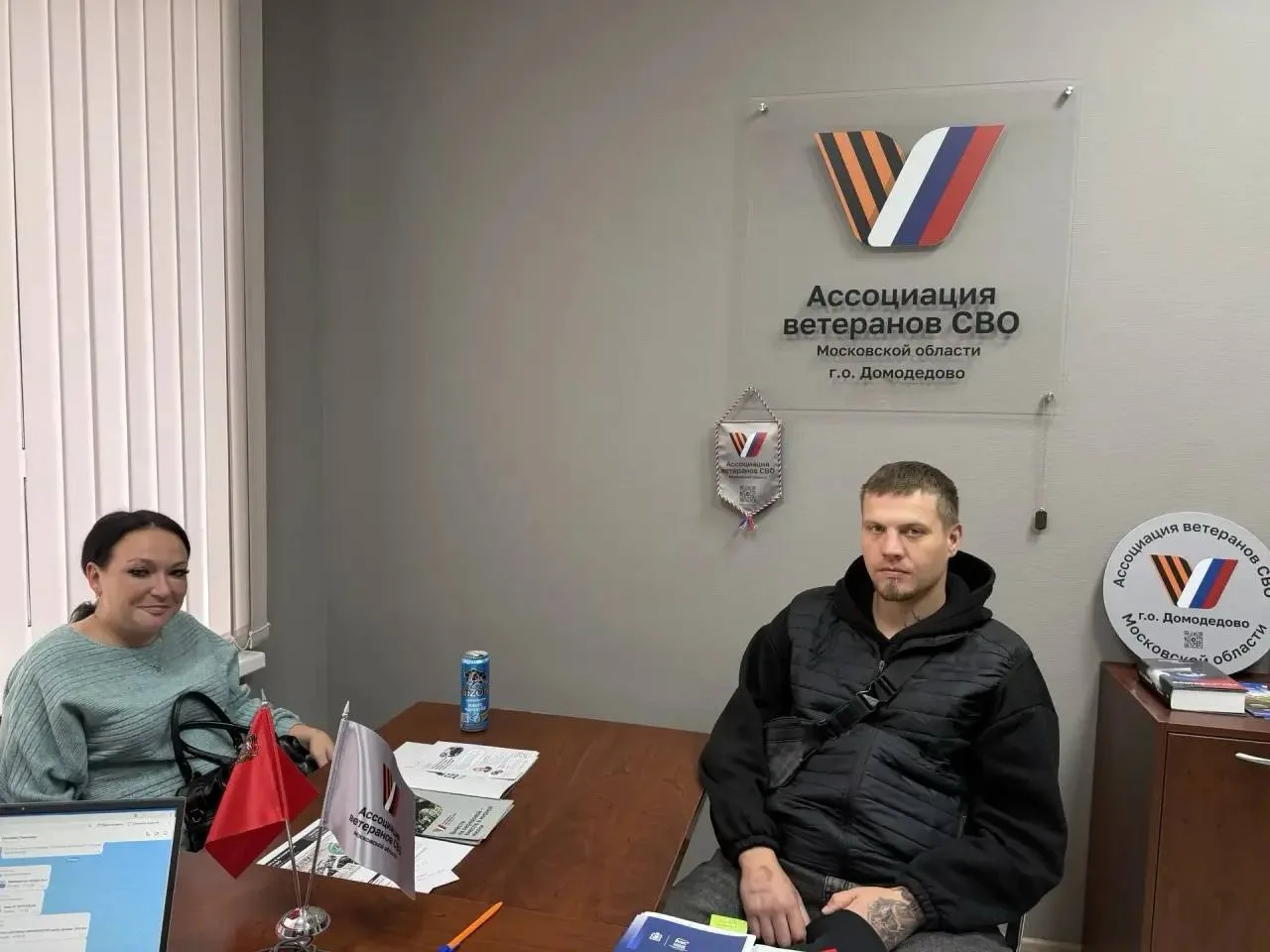 В домодедовское отделение Ассоциации ветеранов СВО обратился демобилизованный военнослу...