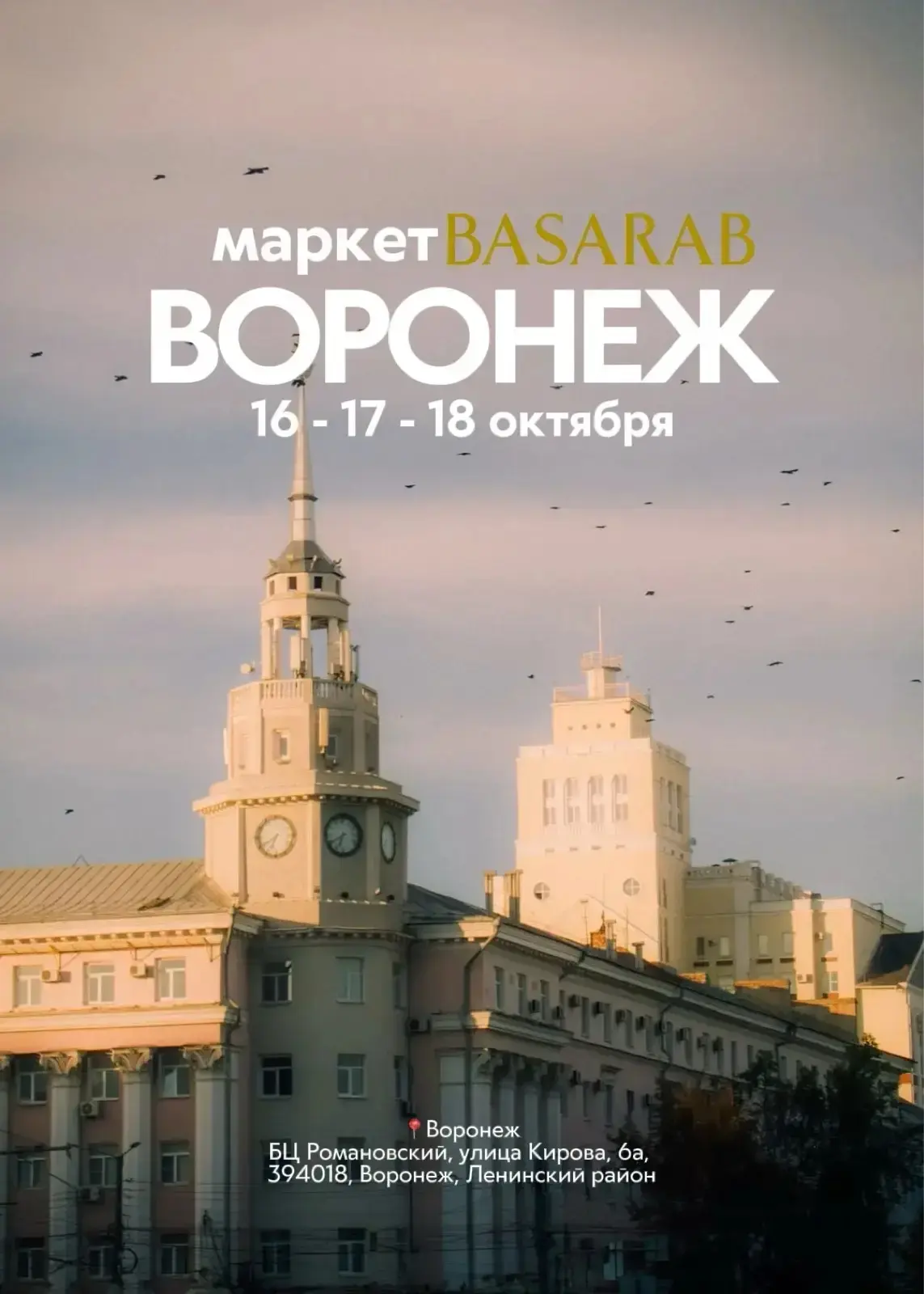 А это если точнее😍