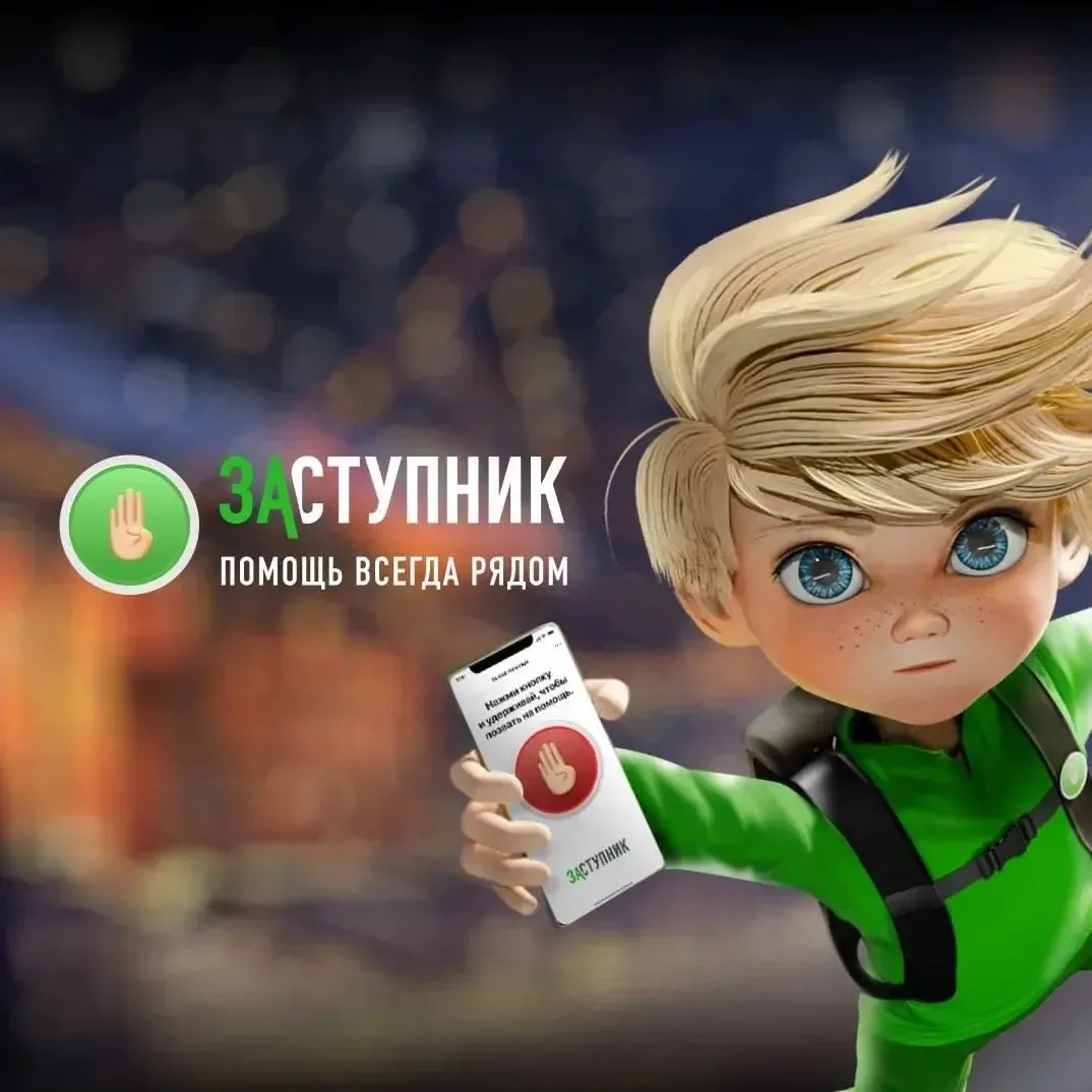 Уважаемые родители!