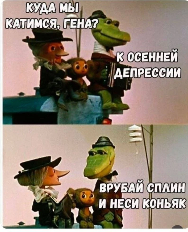 Выход точно есть😉