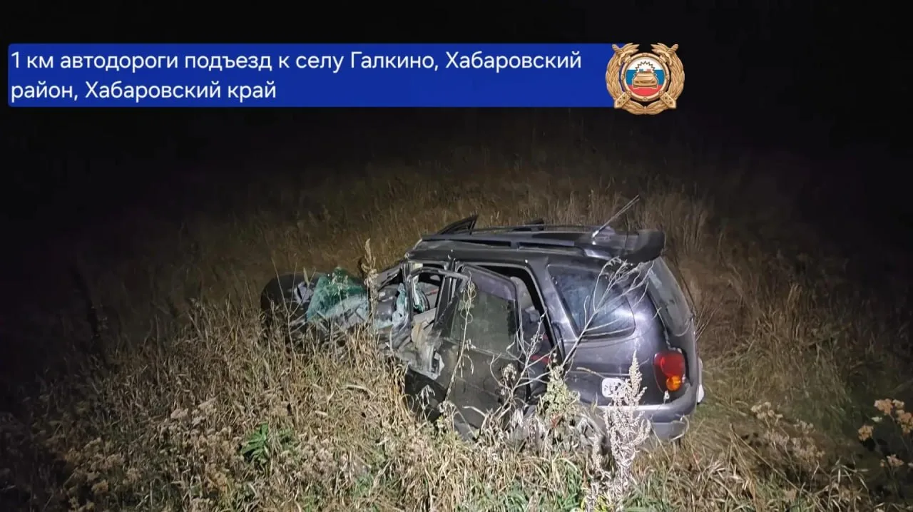Пьяный водитель устроил смертельное ДТП в Хабаровском районе – погибли два человека