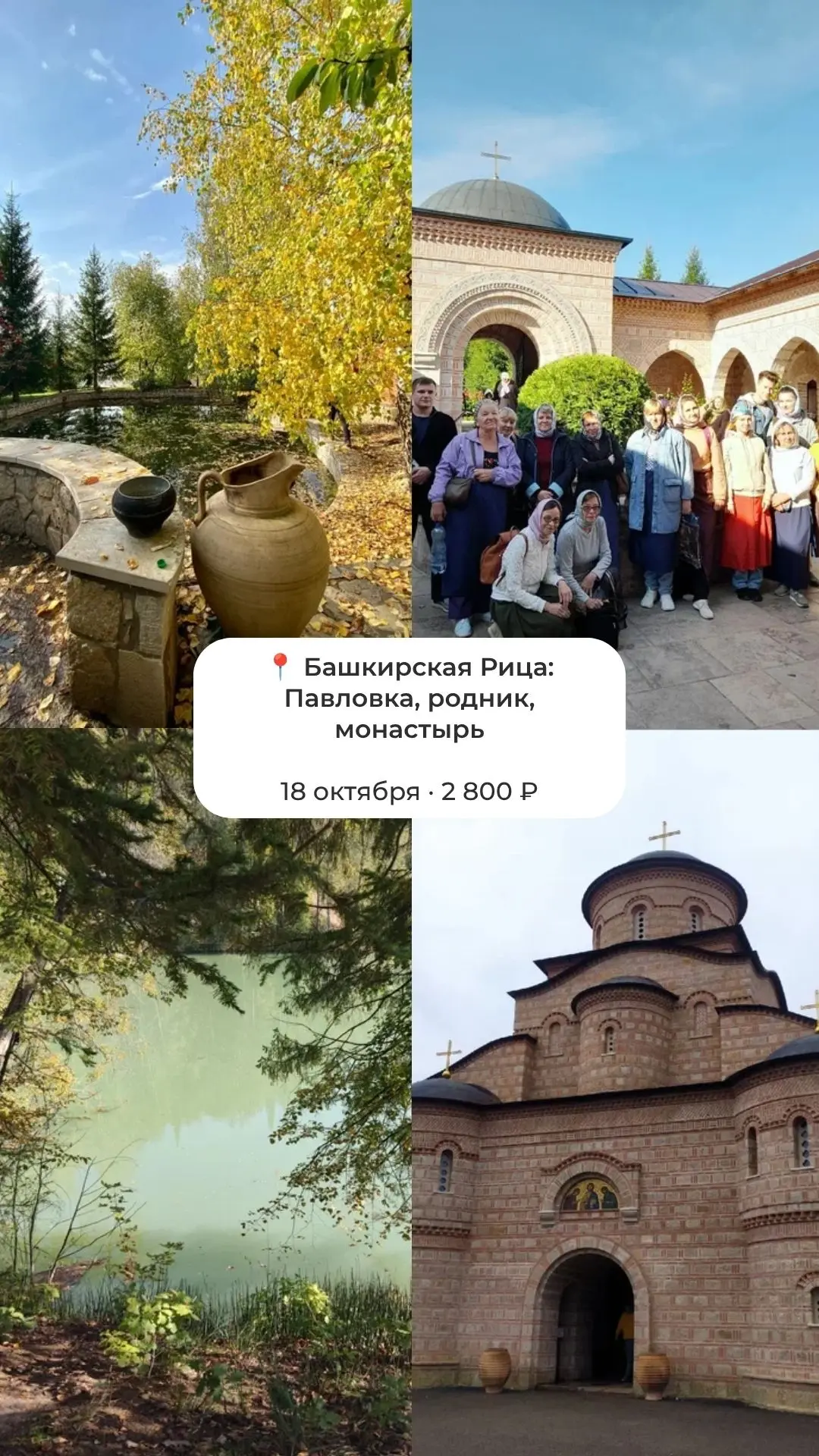 ☎️Бронь по телефону 8 (917) 416-12-16