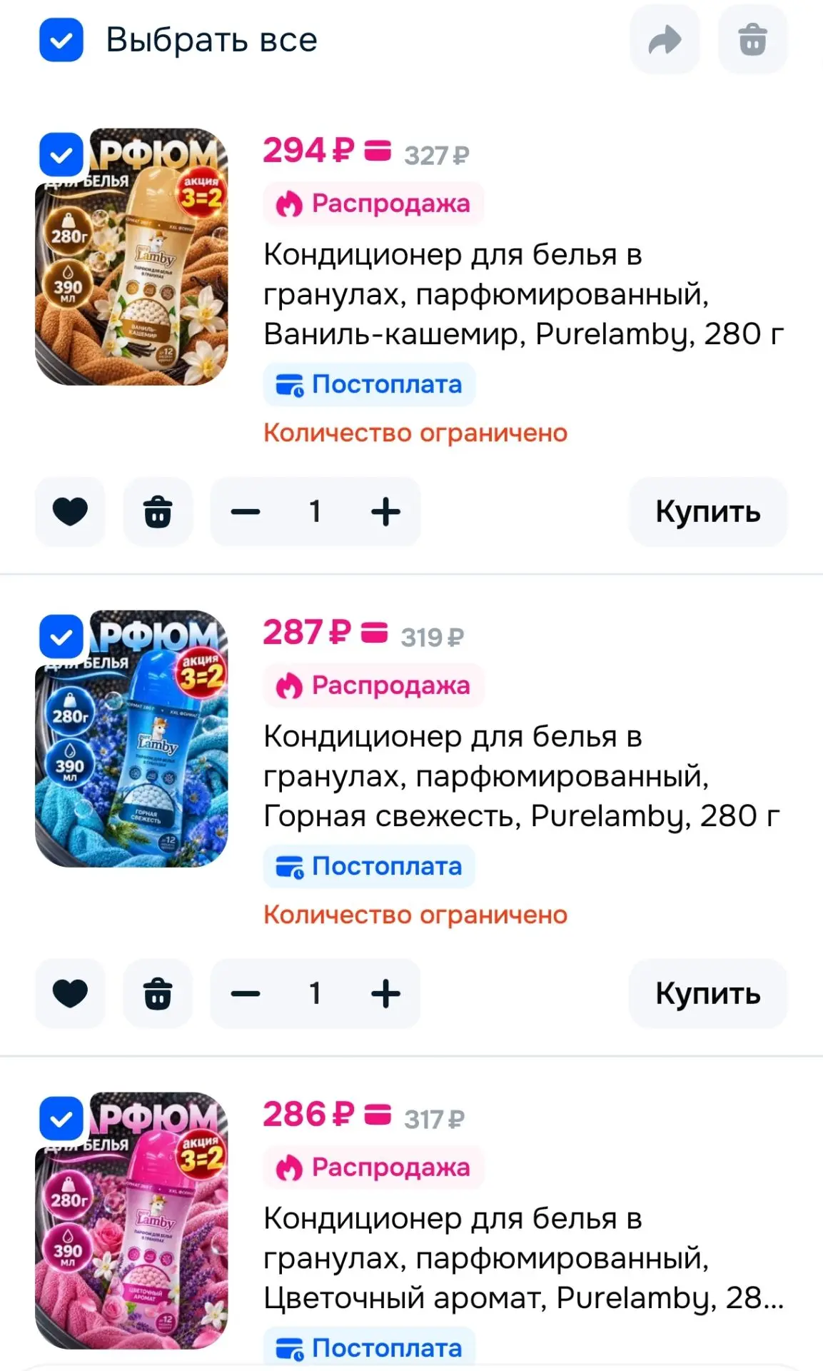 Реклама.