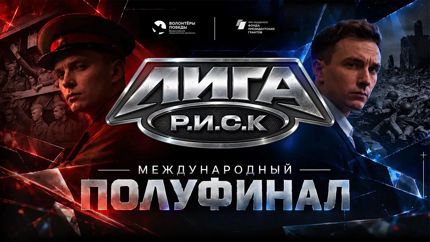 🎖️ СВОИ СРЕДИ СИЛЬНЕЙШИХ! ПОЗДРАВЛЯЕМ КОМАНДУ  Донецкой Народной Республики!