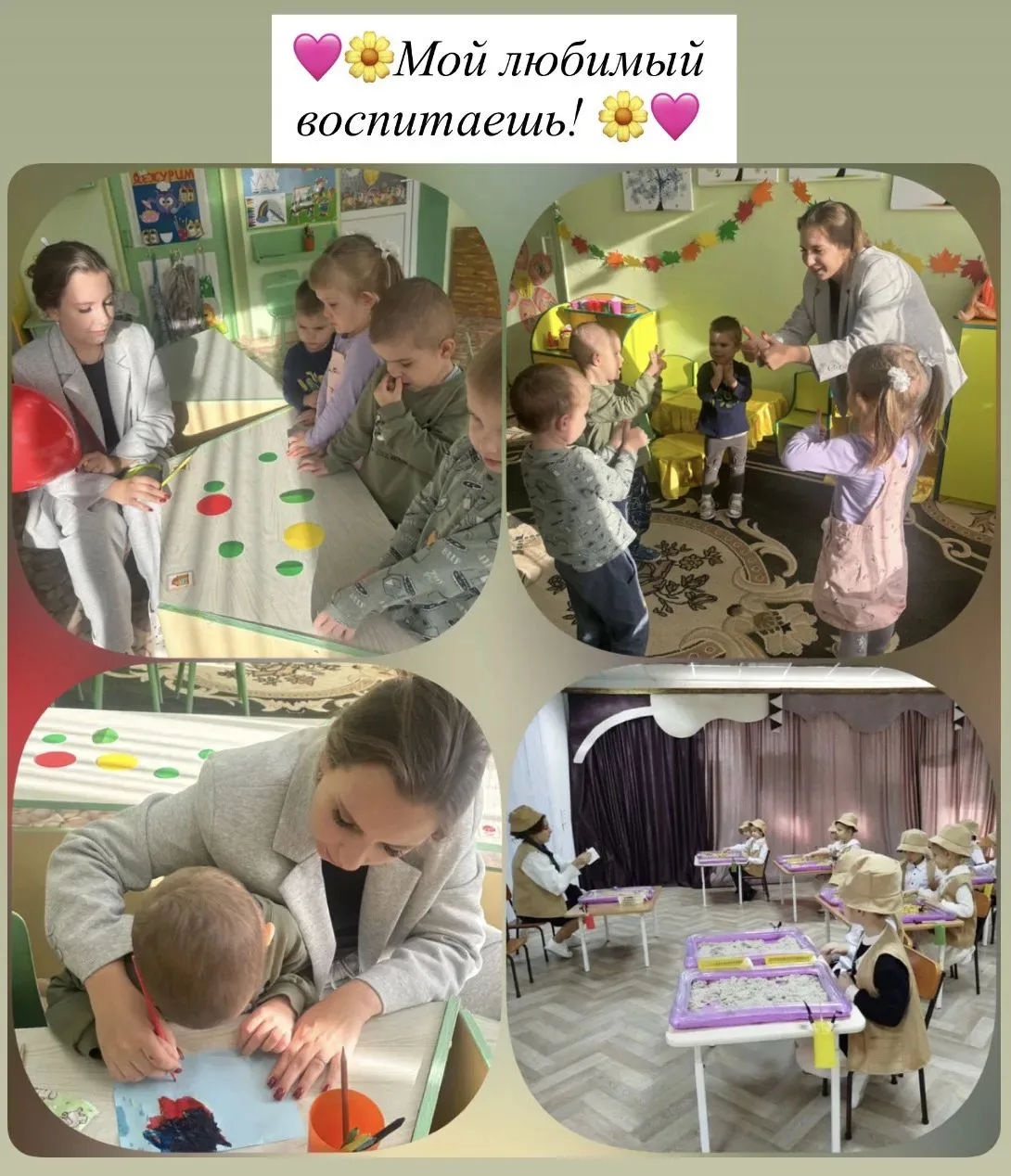 МКДОУ ДС "Малютка" г. Светлоград  Петровский муниципальный округ.