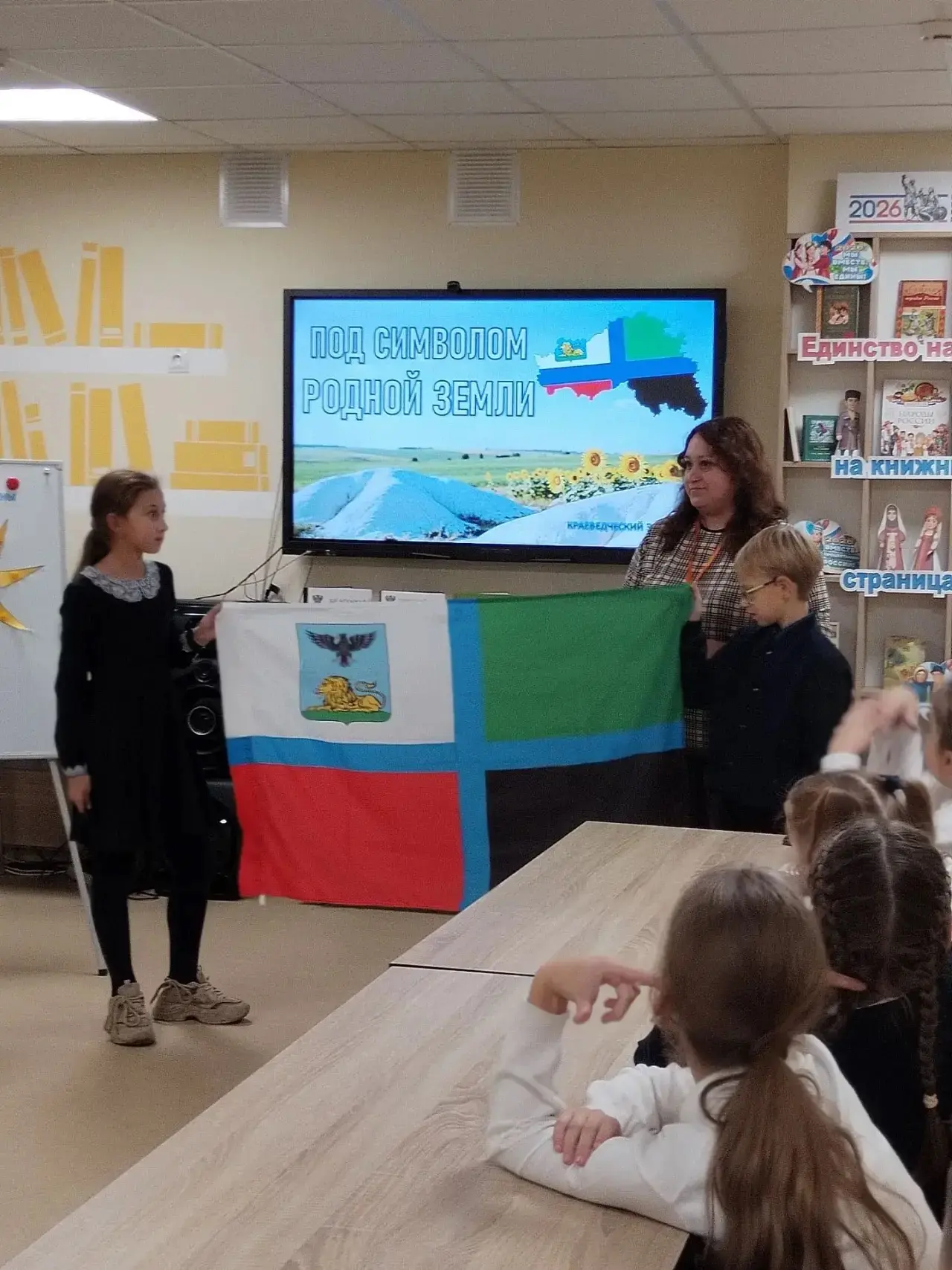 14 октября Белгородская область отмечает важный и объединяющий праздник — День флага ре...