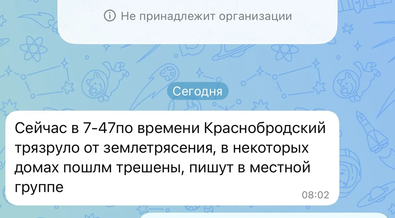 🚨 Землетрясение в Кузбассе, 10 октября.