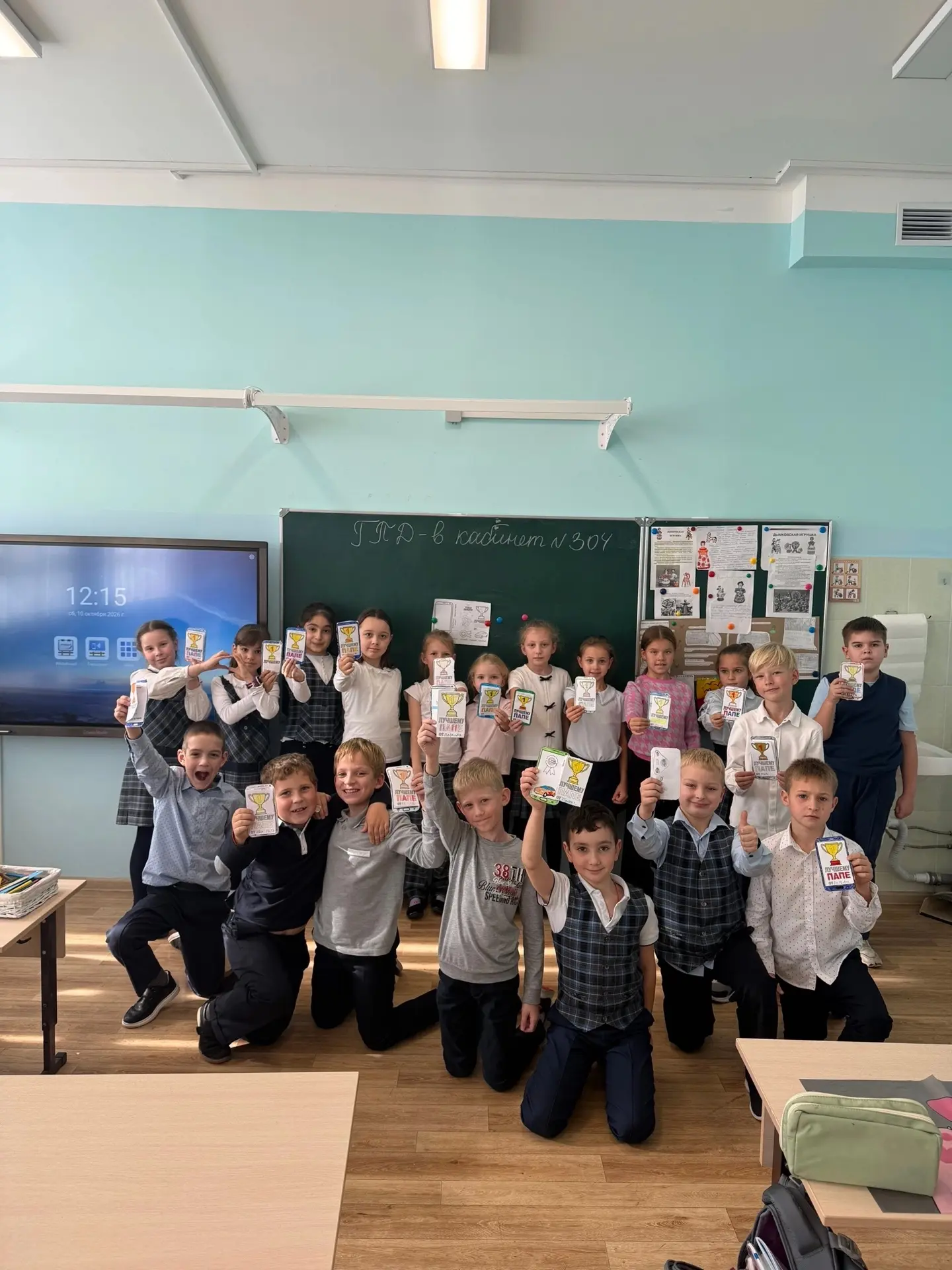 2 «Д» приготовил сюрприз ко Дню отца✨