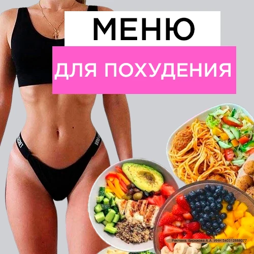Можно ли сбросить 12кг за 2 месяца без особого стресса и срывов? 🤔