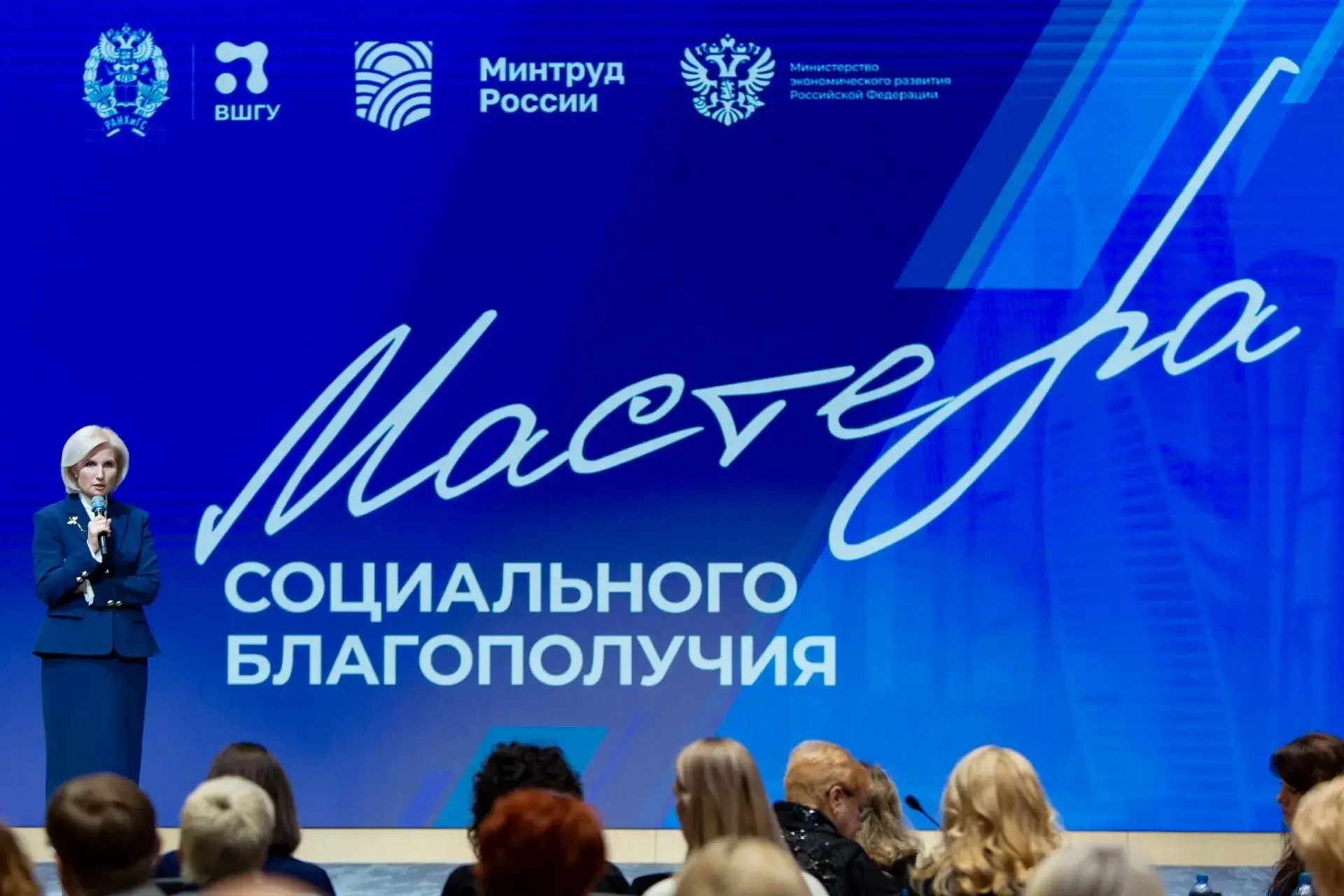 🎓 Министр социального развития и семейной политики Смоленской области Елена Романова п...