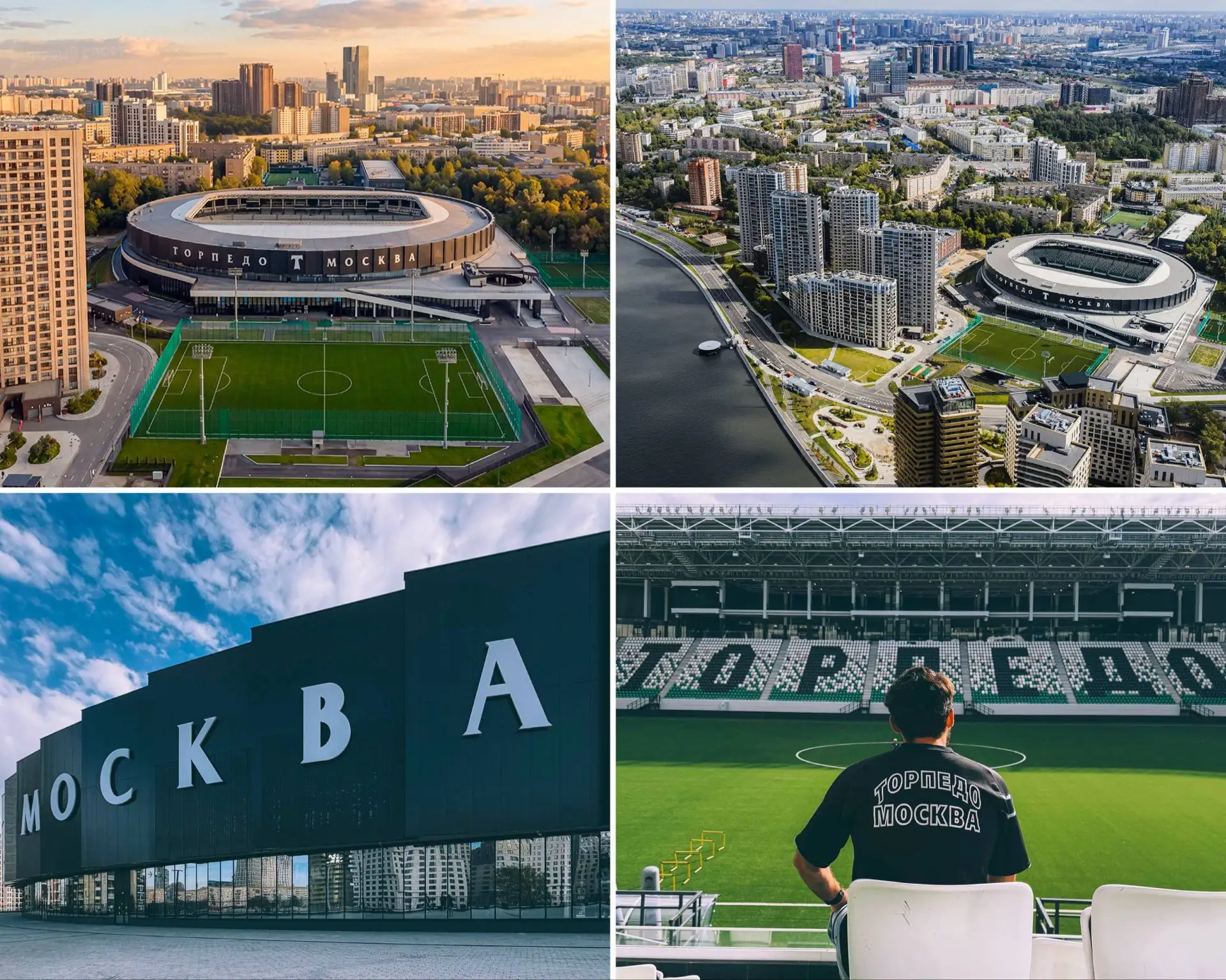 ❗Завершилась реконструкция стадиона «Торпедо» в Москве: уже 23 октября на нём проведут ...