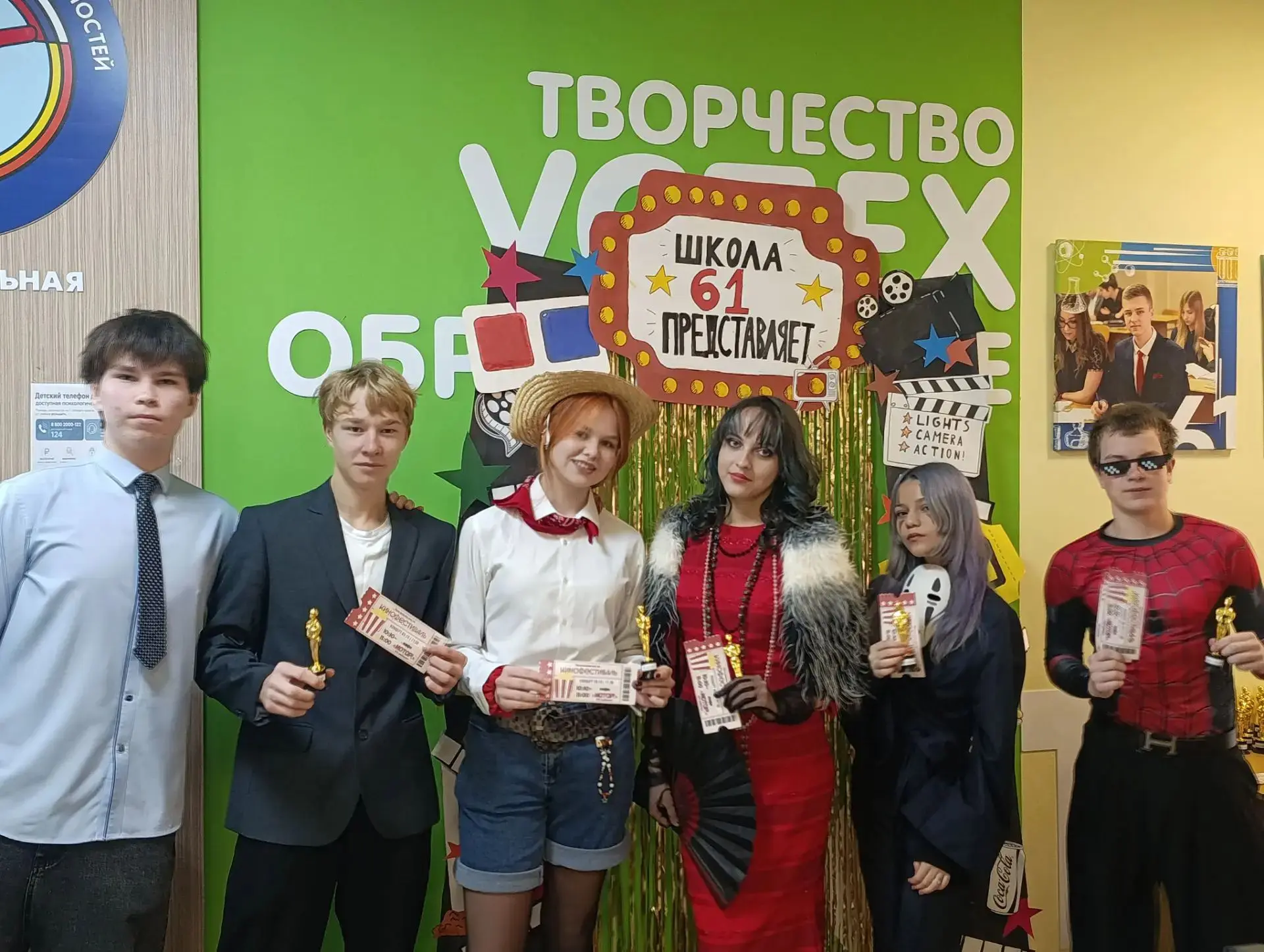 🎬 Кинопремия "Педагогический Оскар - 2026"💥