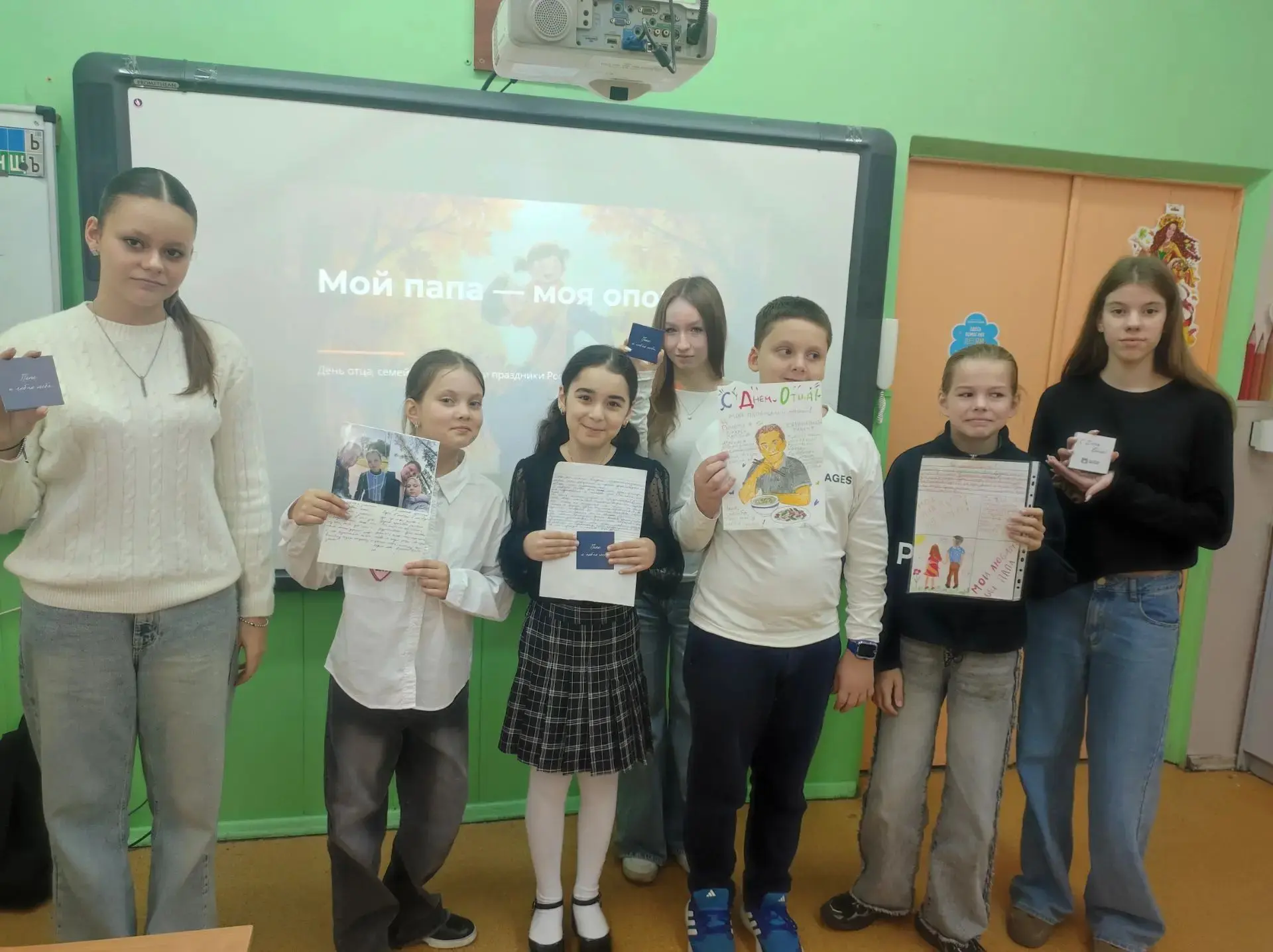 ✨В рамках флешмоба ко Дню Отца в корпусе на Чонгарском прошли тематические классные часы