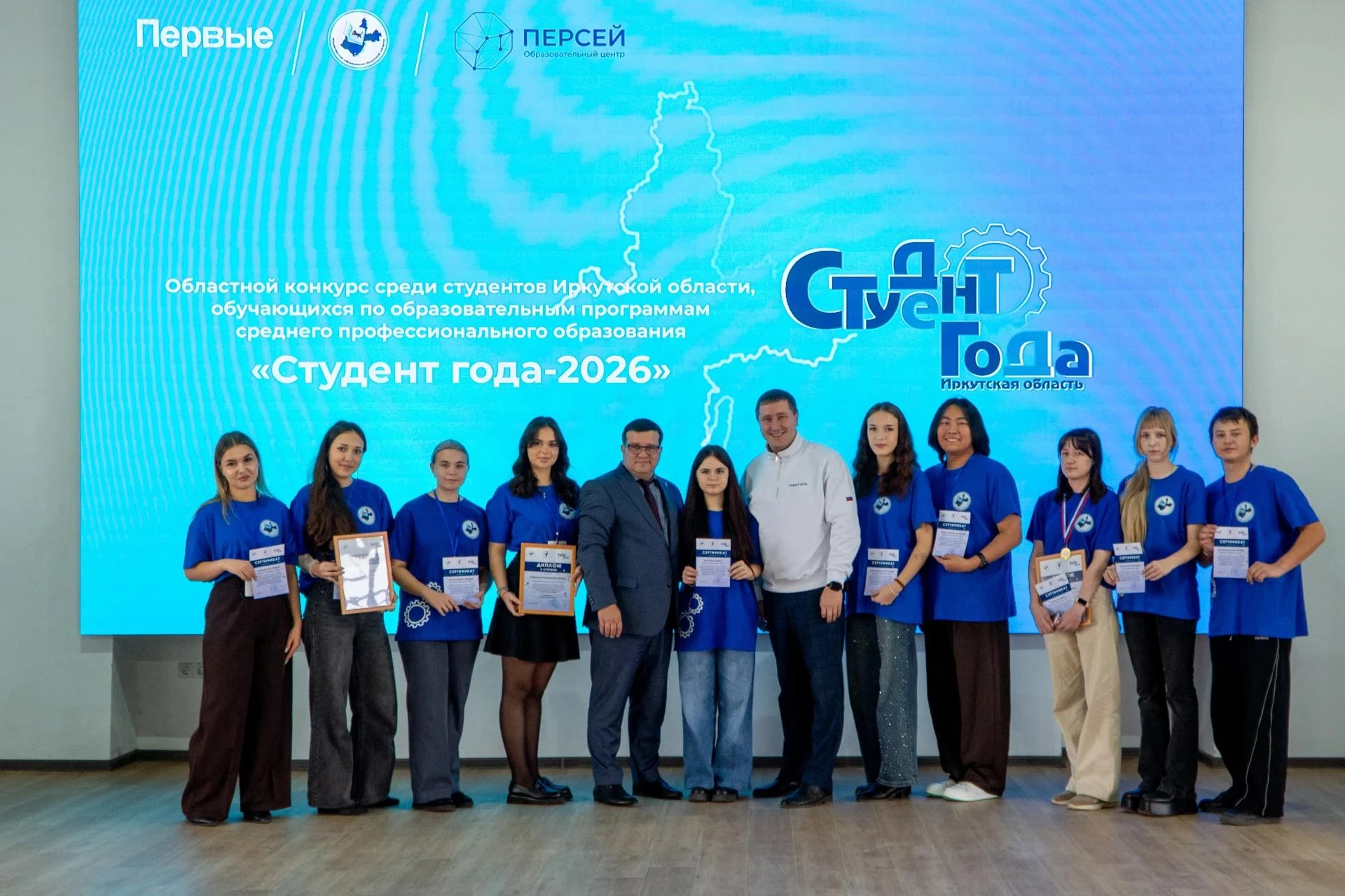 Студент Боханского педколледжа стал «Студентом года» в Иркутской области