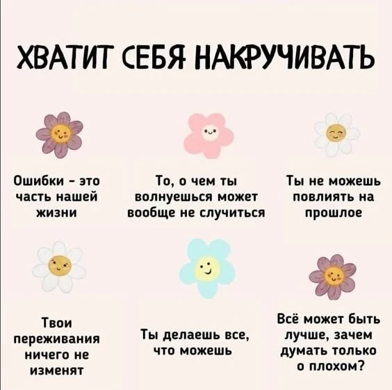 Доброе напоминание... ⬆️
