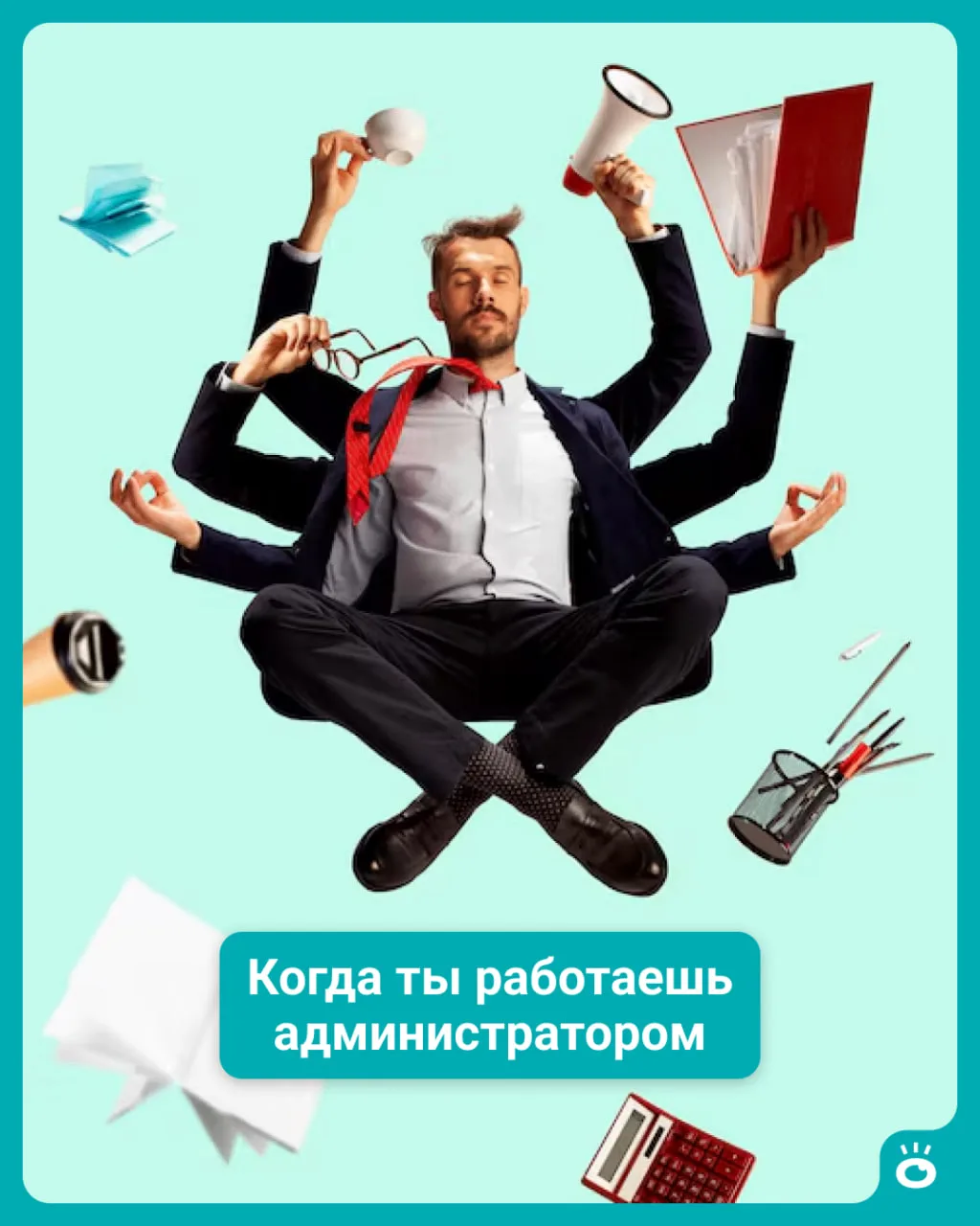 Хотите устроиться работать администратором? Тогда эта подборка вакансий для вас!