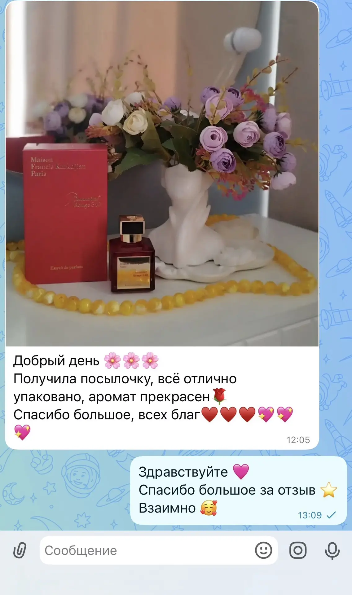 Ваша обратная связь очень радует ❤️😍🥰