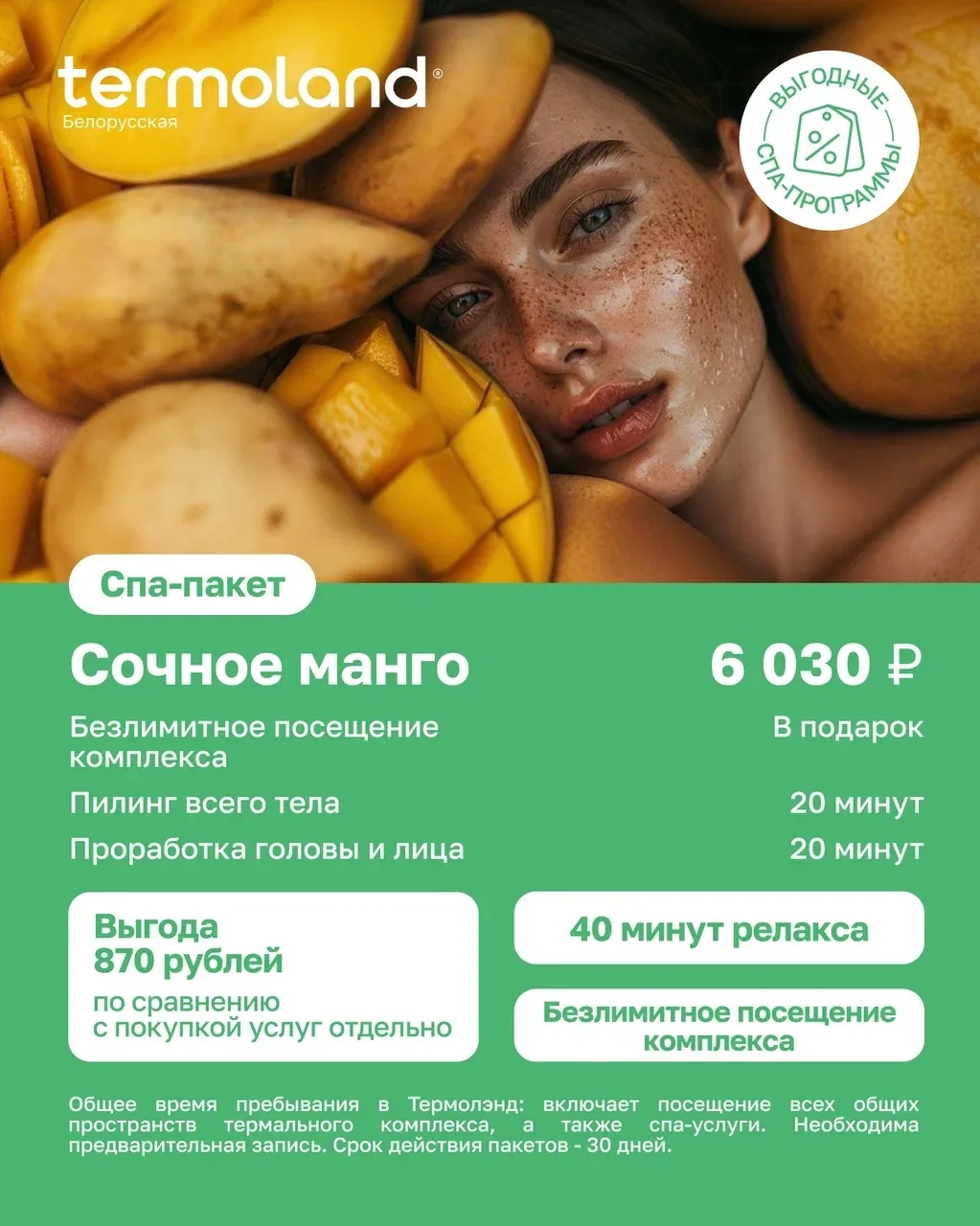 🍍Мы придумали, как отдохнуть и ТОЧНО восстановиться на все 100%🍍
