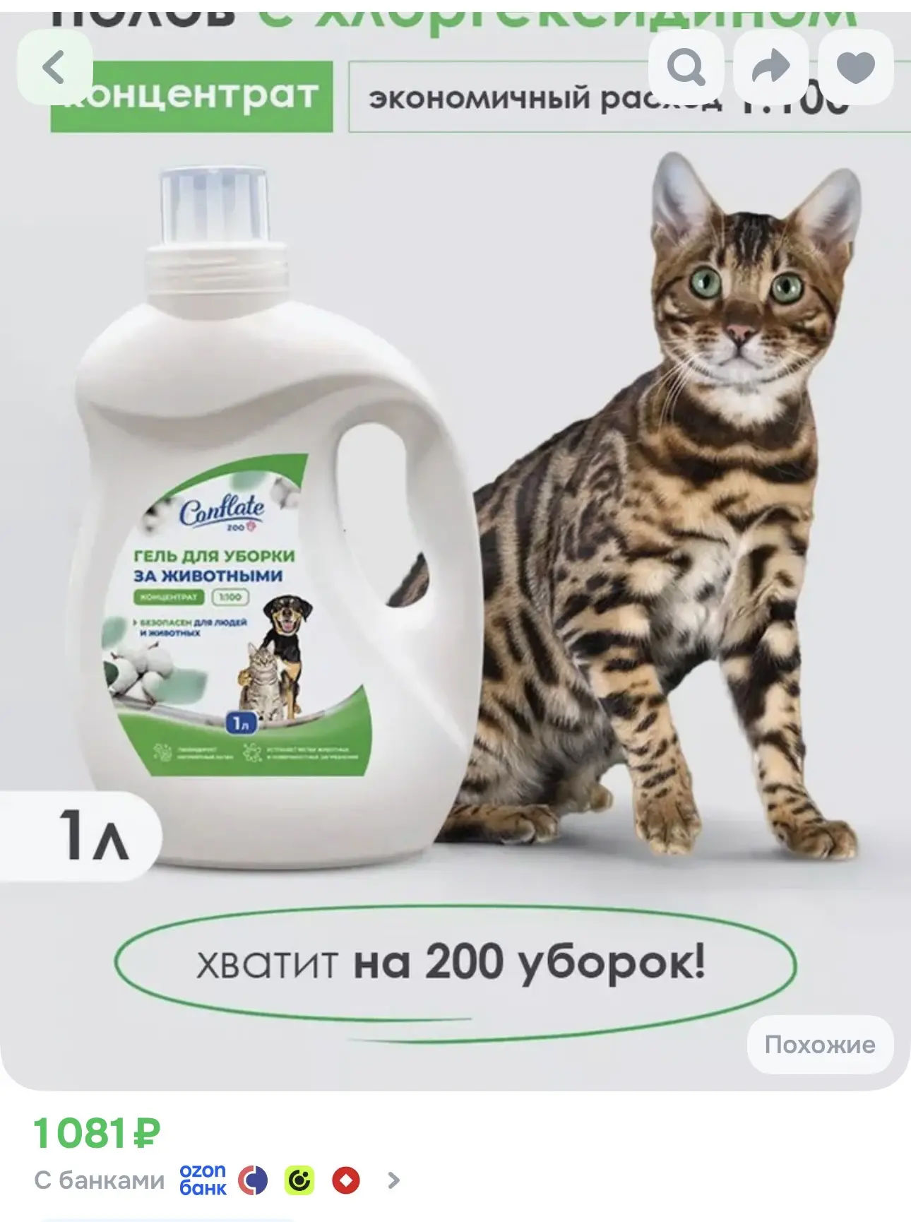 550р