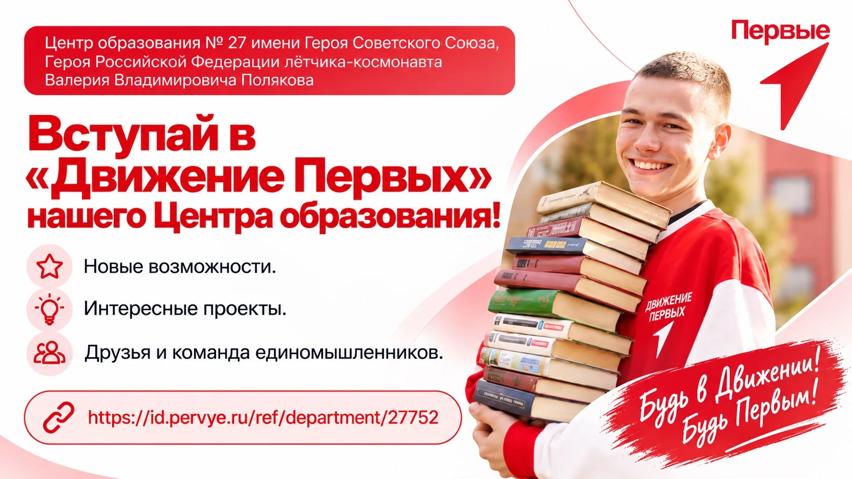 Дорогие ученики и родители!