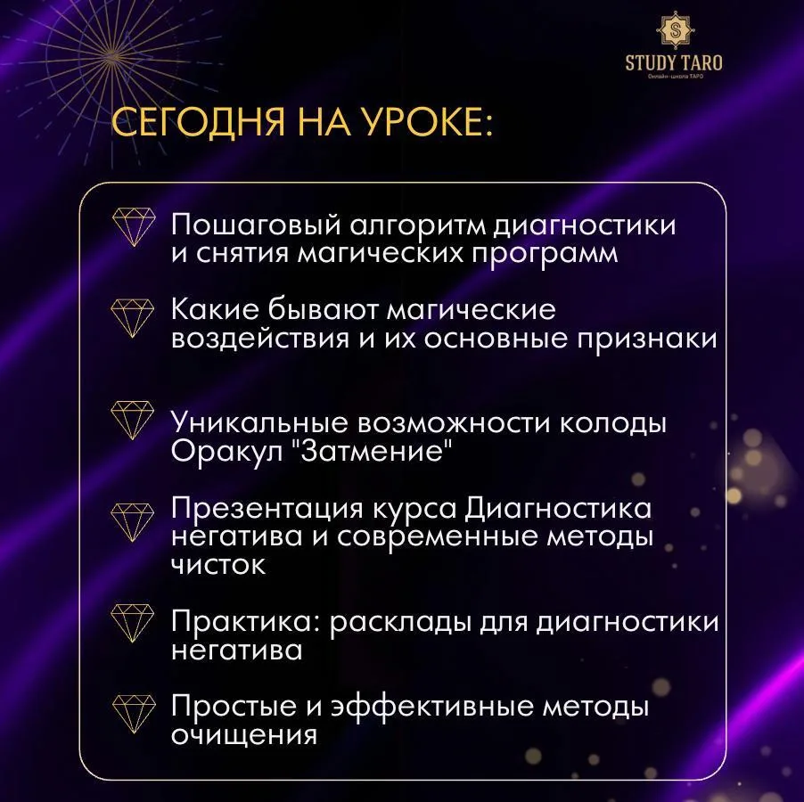 Пропустили урок в субботу? Сегодня два повтора