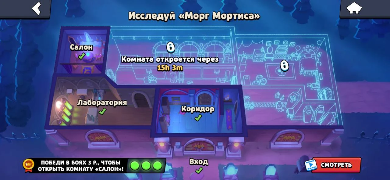 Предпоследняя комната в «Морге Мортиса» ⚰️