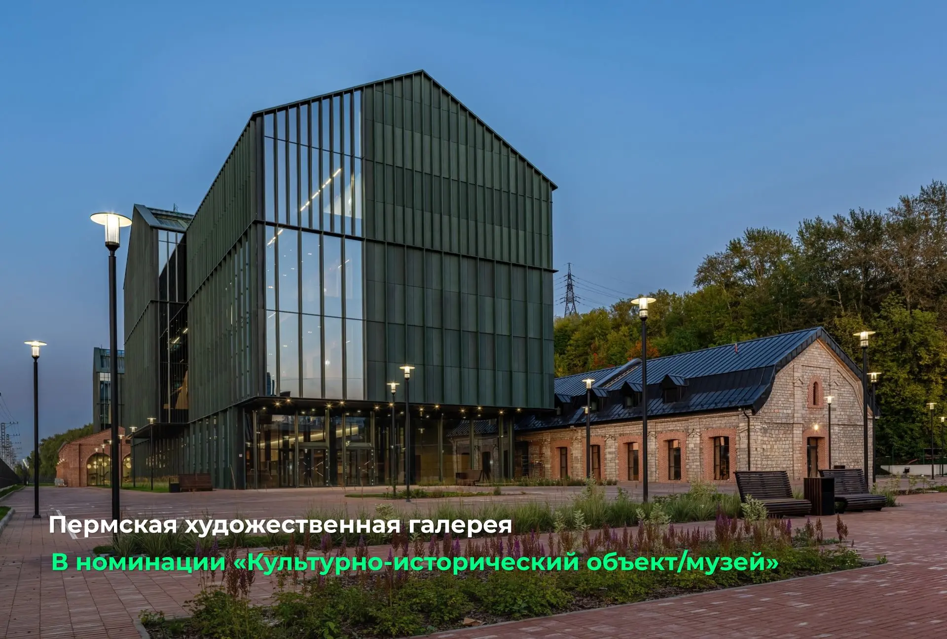 Прикамье на Russian Traveler Awards!