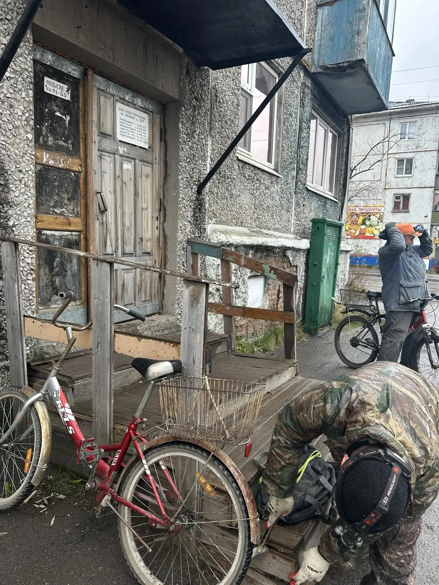 👷‍Сотрудниками ООО "ЖЭУ Горняцкое" на 12.10.2026 года выполнялись следующие виды работ:
