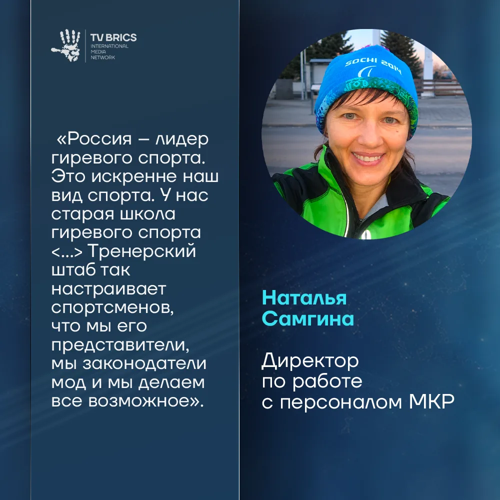 ⚡ Российская спортсменка-любитель Наталья Самгина стала чемпионкой мира по гиревому спорту