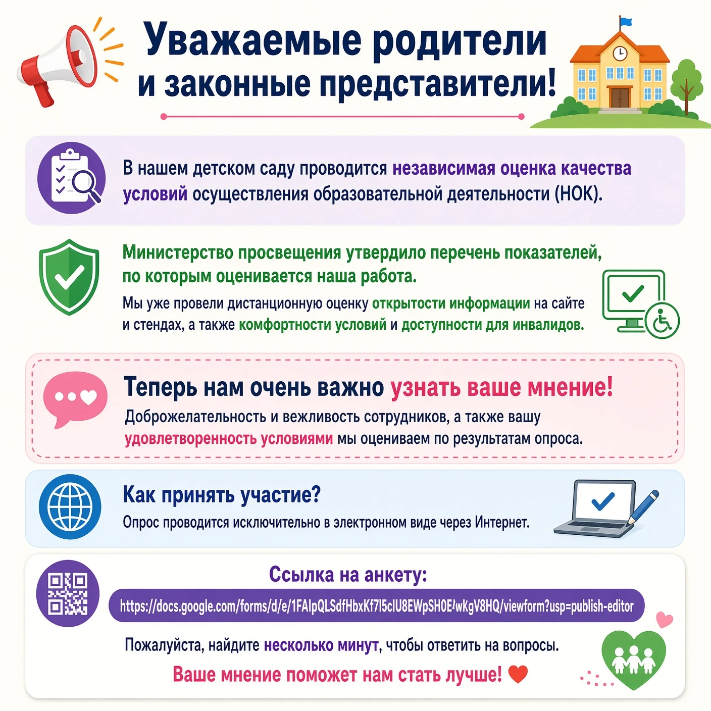 https://docs.google.com/forms/d/e/1FAIpQLSdfHbxKf7l5cIU8EWpSH0E4k2XKV-act3Jx9Ngc3d-wLgV...