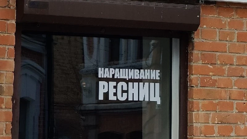 25-летняя самозанятая из Норильска попала под суд из-за мошенничества с соцконтрактом.