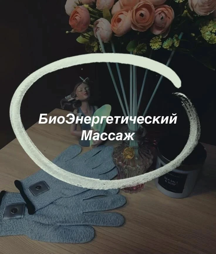 🔥 Хочешь снять напряжение и зарядиться энергией?