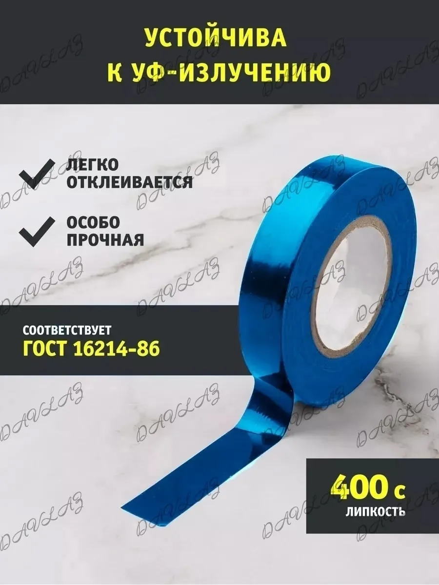 Лента