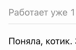 Уровень мимимишности - мои агенты в джипити.
