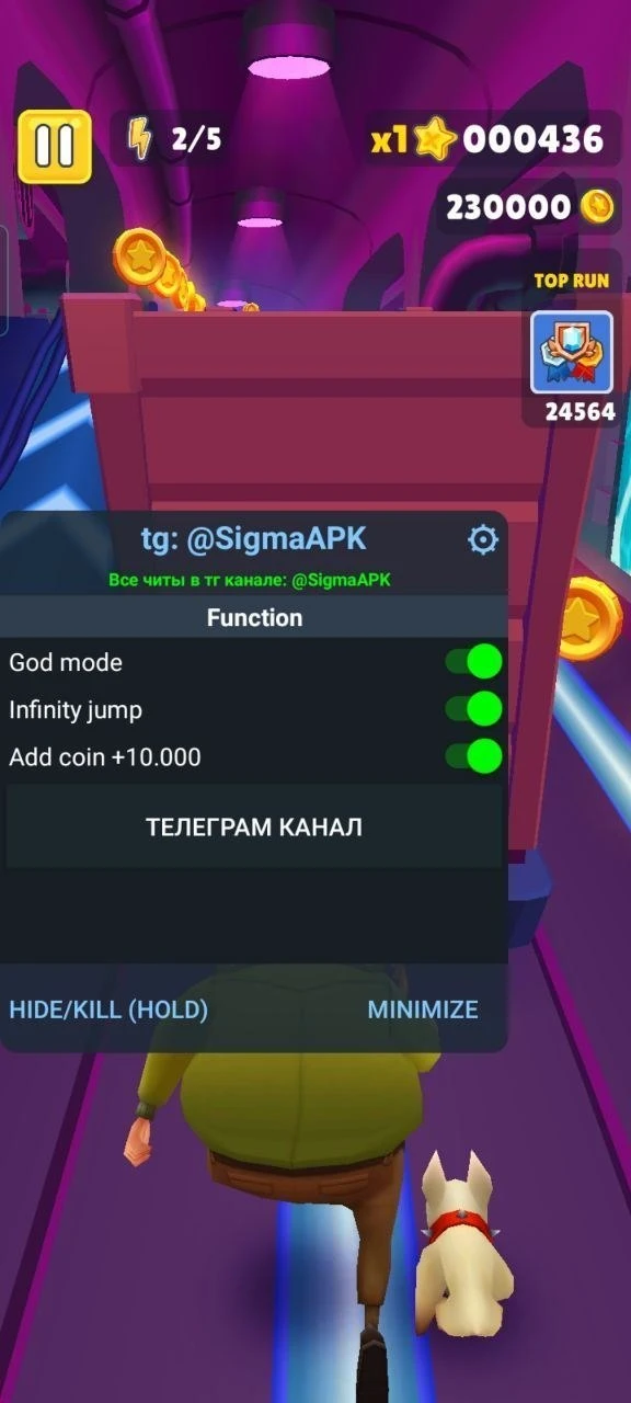 👨‍💻Новая Модификация: Subway Surfers