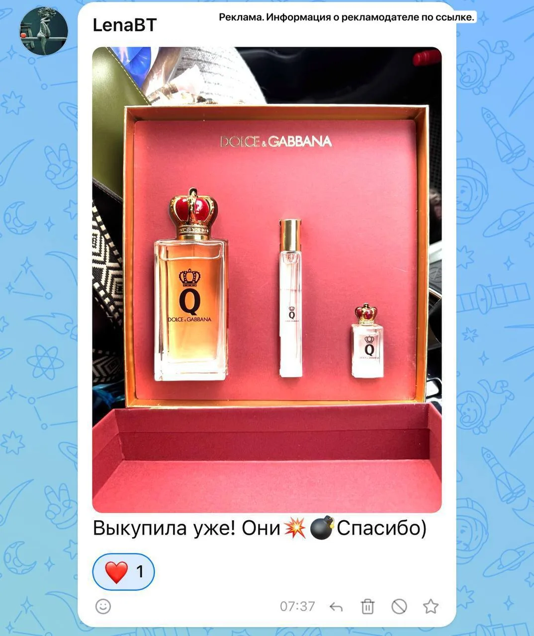 Разбираем наборы D&G 👉 https://www.letu.ru/brand/dolce-gabbana