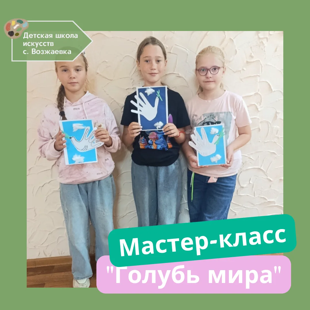3 сентября — День солидарности в борьбе с терроризмом.