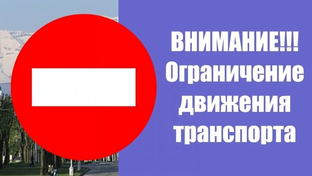⚡ Ограничение движения на ул. Октябрьская в Яренске