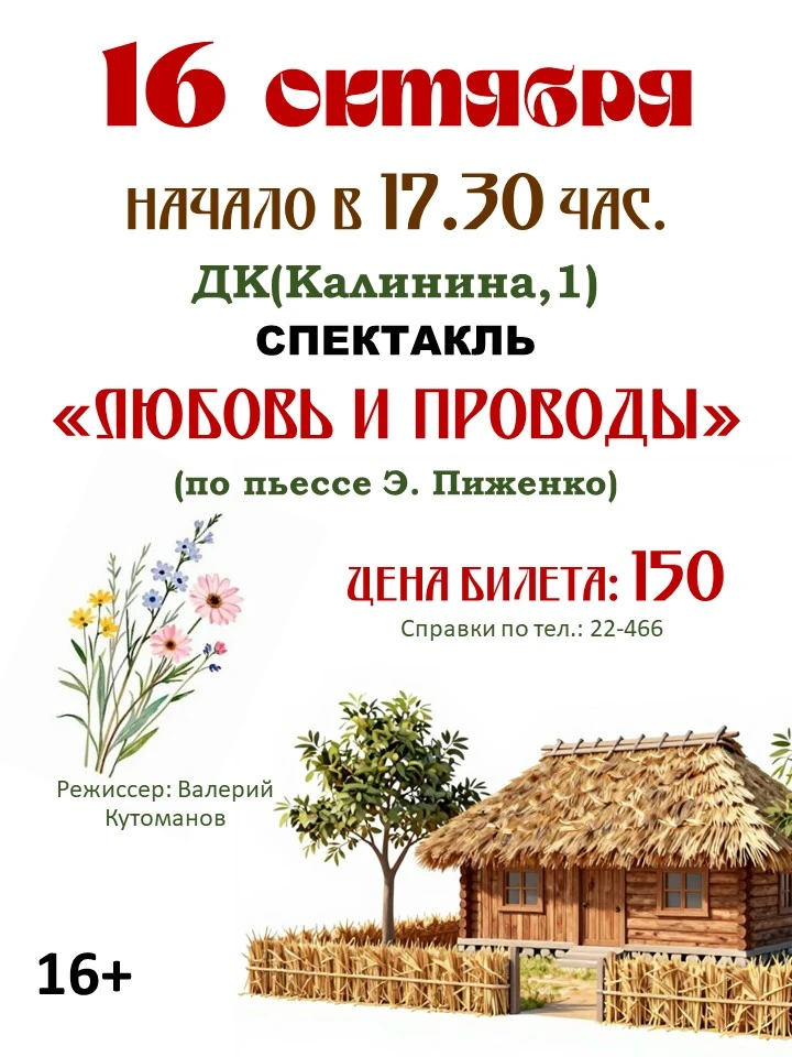 Дядя Митя снова берется за старое🤔!