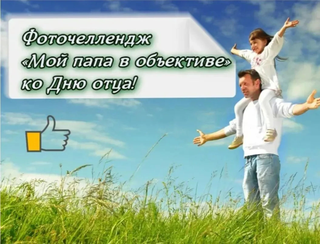 Уважаемые родители!