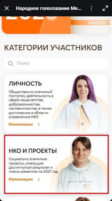 ❗️❗️Всем доброго вечера! Настоящая дружба и взаимовыручка проверяются временем. Наши др...