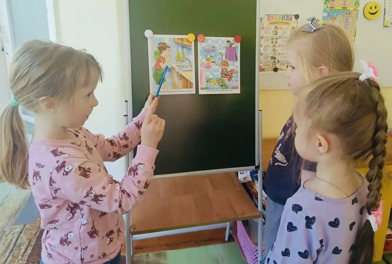 🚰 Поплотнее кран закрой — осторожней будь с водой!»