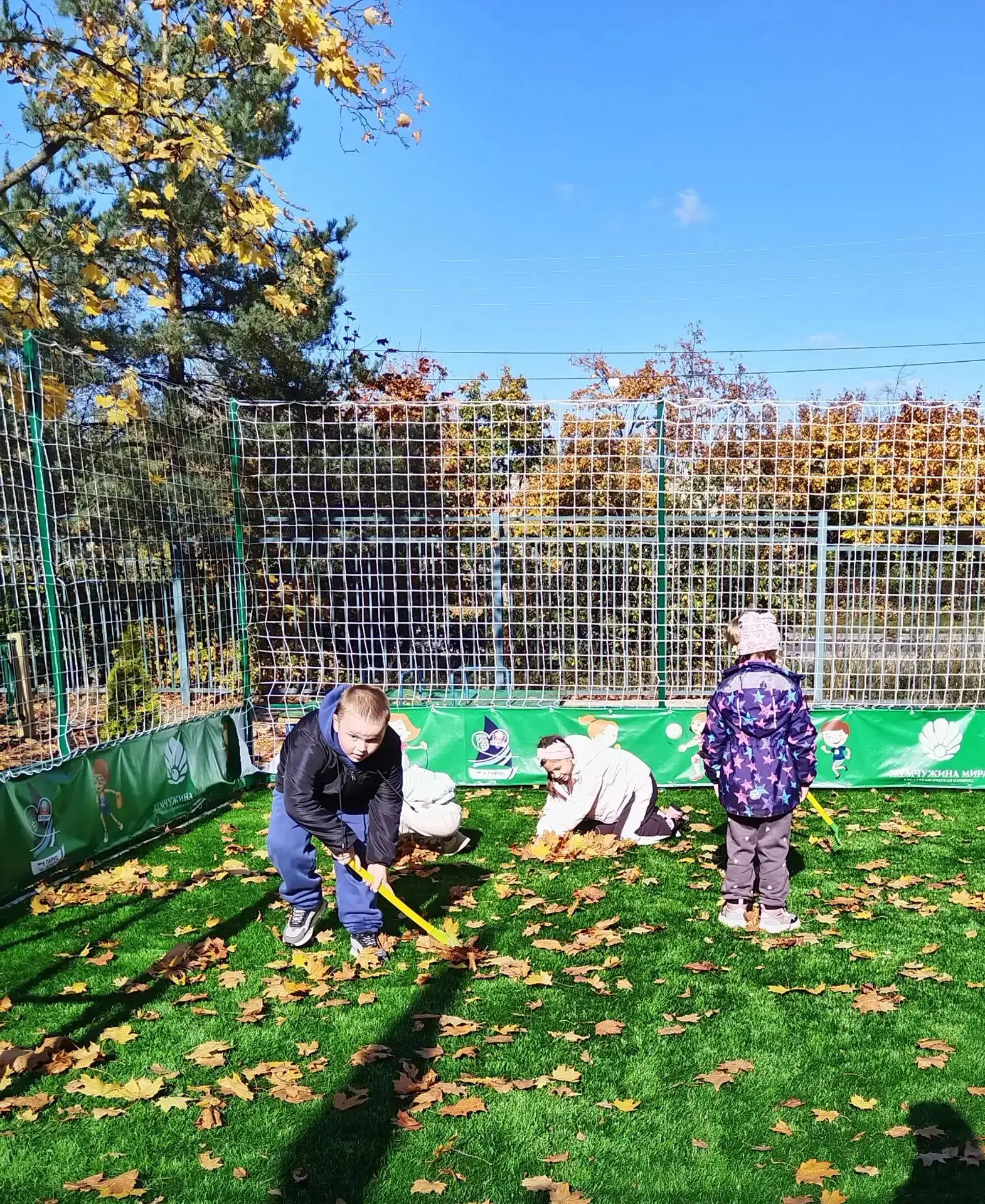 Уборка, которая объединяет! 🍂⚽️
