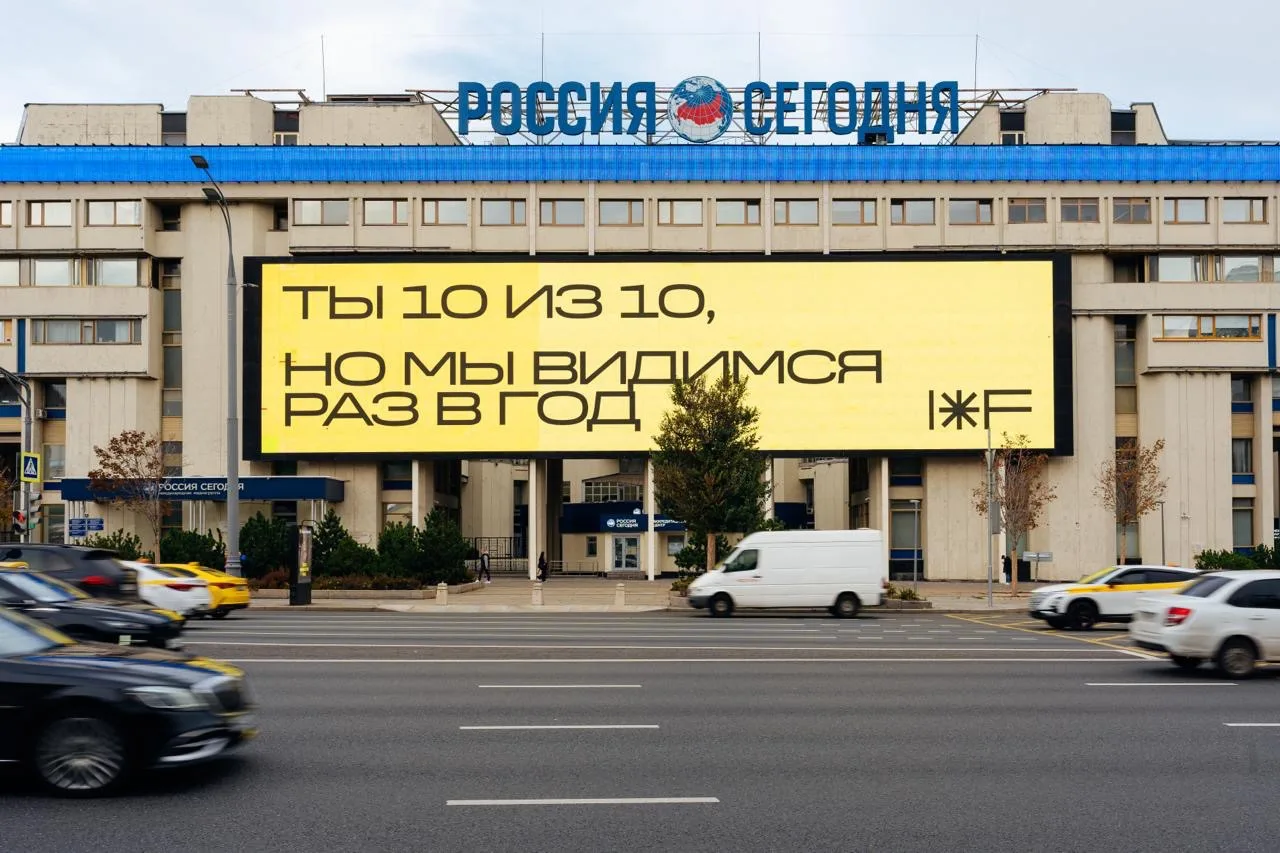 Команда INTERVALS объявила даты следующего фестиваля: в 2027 году будем смотреть в Нижн...