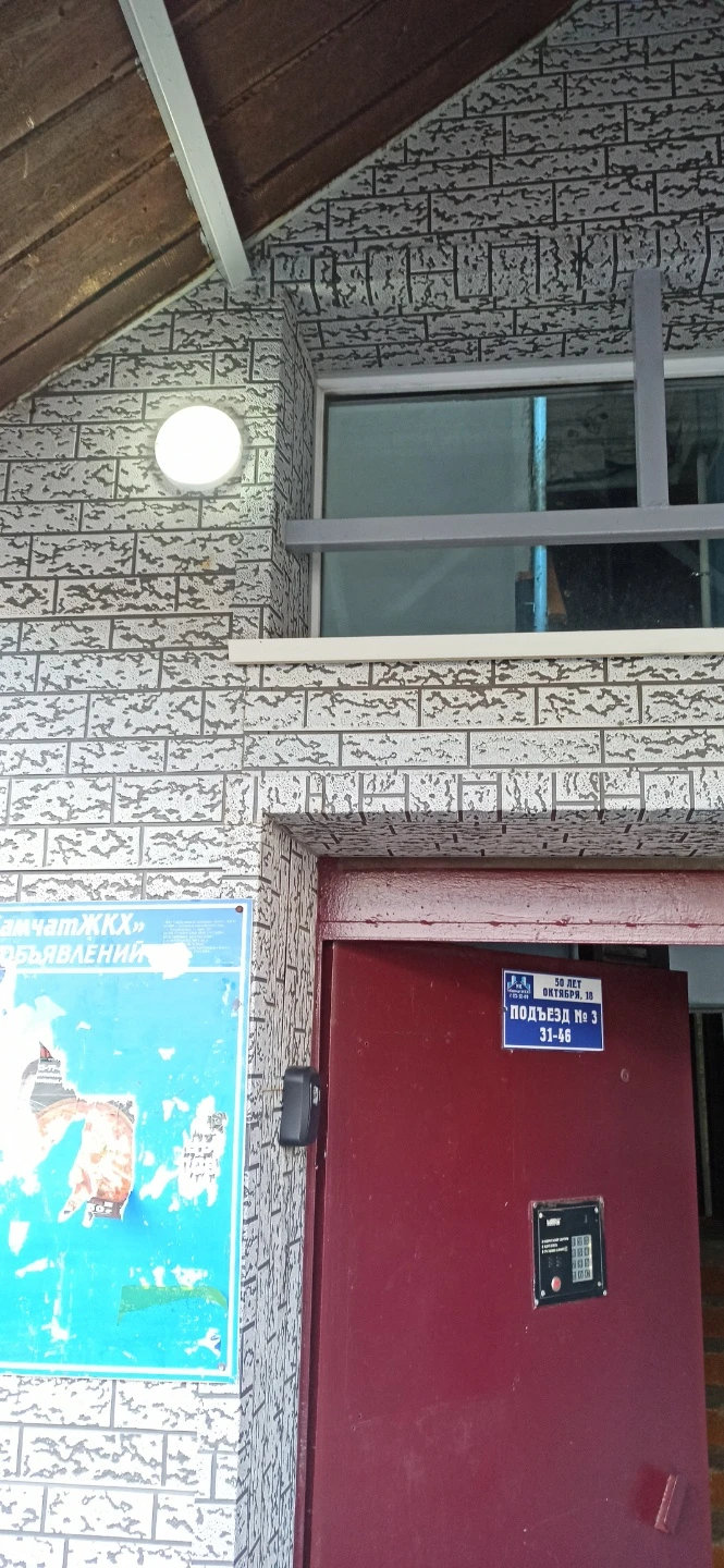 УК "КамчатЖКХ": день за днём🤝🏢🤝