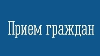 📋 График выездного обслуживания населения Терского округа Мурманской области нотариусо...
