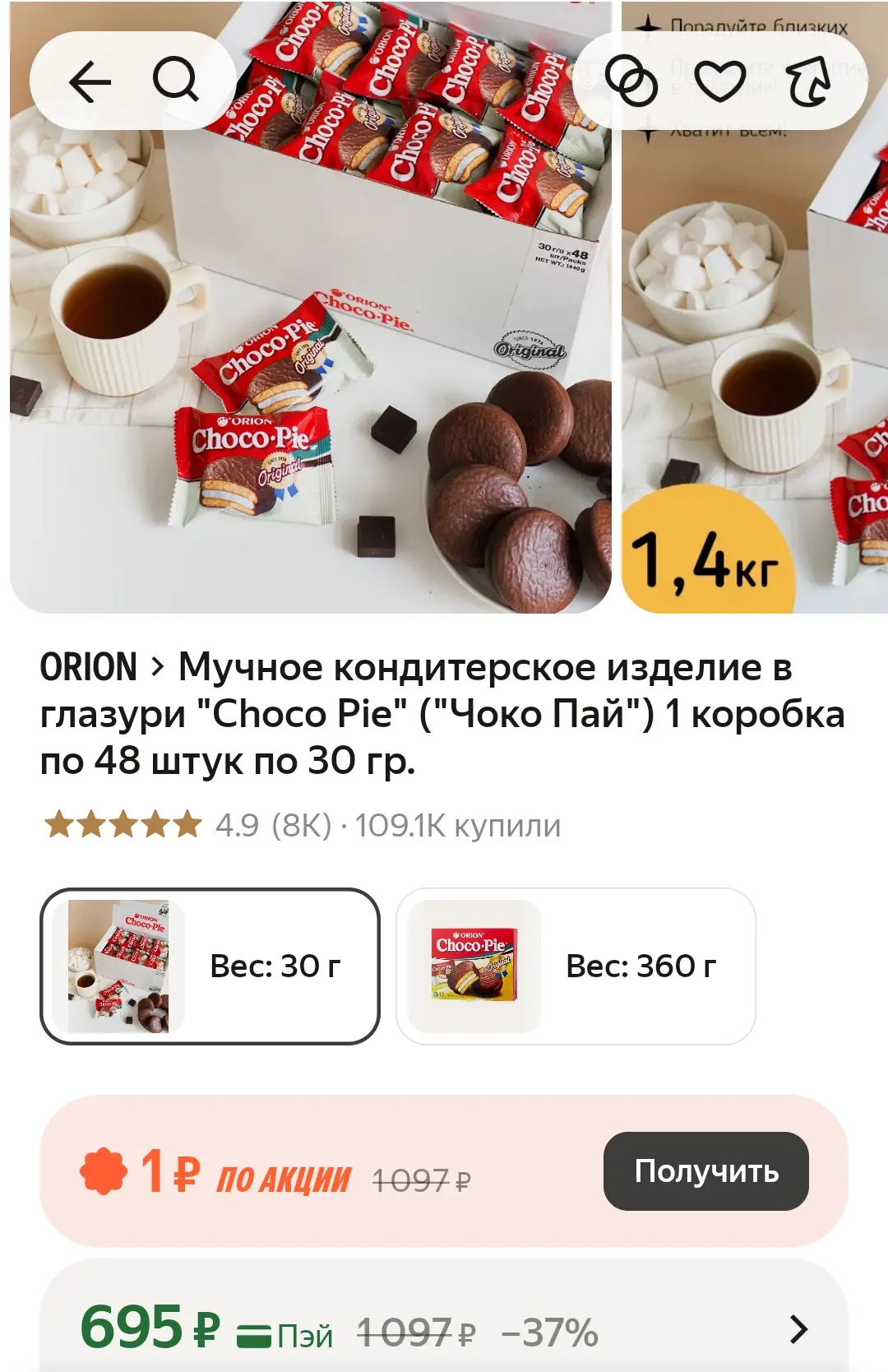 https://market.yandex.ru/cc/BG364M