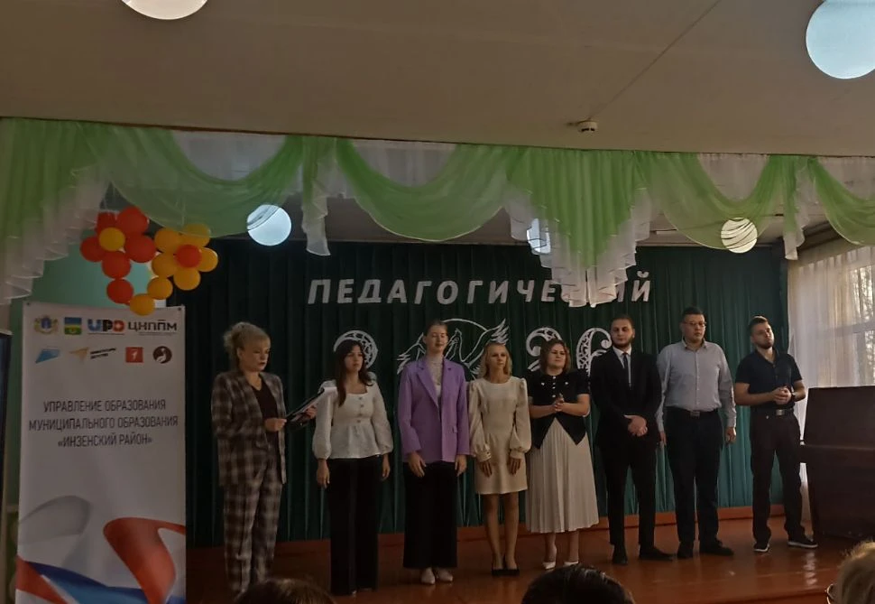 🎉 Гордимся нашими педагогами! 🎉