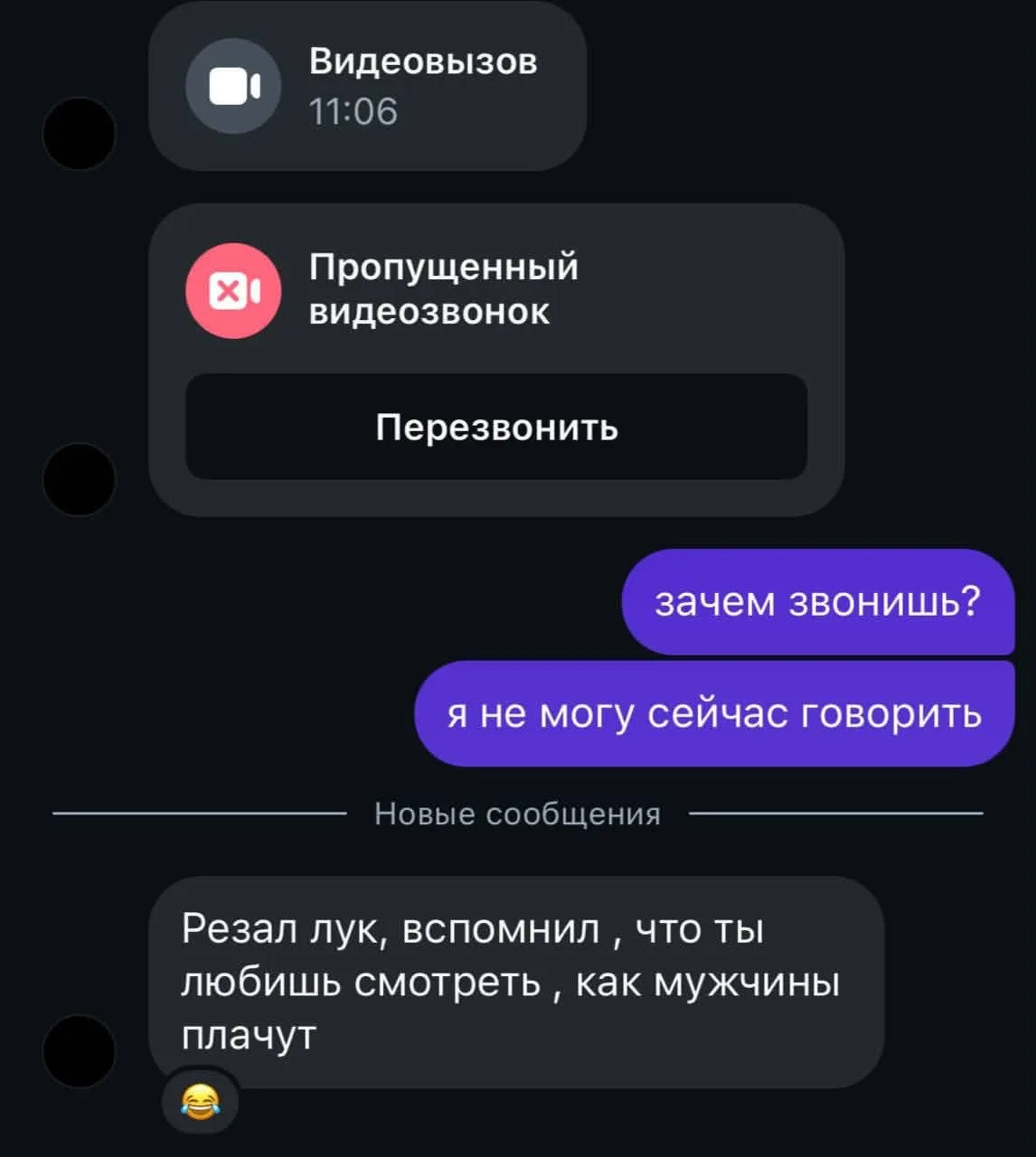 Ну он 🫠🤭
