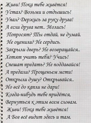 Всем сердцем своим уповай на Господа, и удобно избежишь злодейских козней. Ибо Господь ...